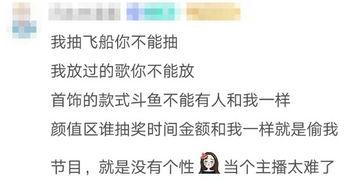 娱乐吃瓜酱开学自我介绍